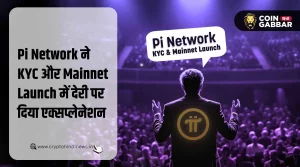 Pi Network ने दिया Mainnet Launch में देरी पर एक्सप्लेनेशन