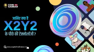 X2Y2 के पीछे की टेक्नोलॉजी क्या है, विस्तार से जानिए