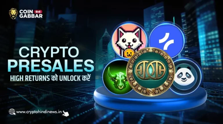 Crypto Presale, High Returns के साथ पाएं High Profit