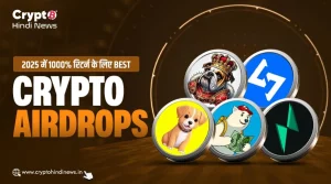 Airdrop Alert, May 2025 में चल रहे Top Crypto Airdrops