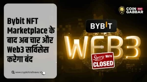 NFT Marketplace के बाद अब Bybit 4 और Web3 सर्विसेस करेगा बंद