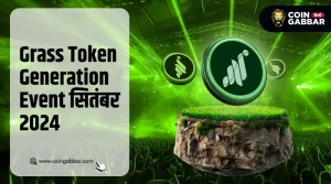 Grass Token Generation Event की शानदार शुरुआत, नई उम्मीदें