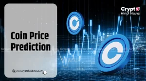 Coin Price Prediction, क्या अब $280 होगा अगला टारगेट?