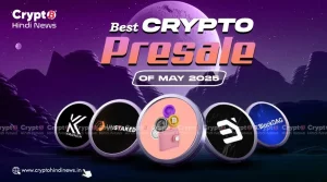 ऐसे Top Crypto Presale जो क्रिप्टो का फ्यूचर बदल सकते हैं