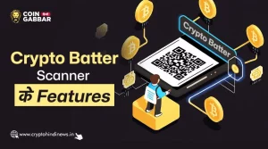 Crypto Batter Scanner के शानदार Features, यूजर्स को लाभ