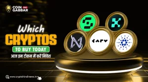 Which Cryptos To Buy Today, जानें आज के टोकन्स
