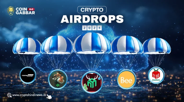 Crypto Airdrop, इन Top 5 Airdrop के साथ कहें 2024 को गुड बाय