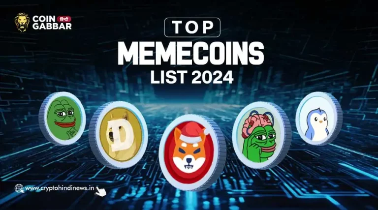 Top Memecoin List, Dec 2024 के Most Visited Top 5 Meme Token