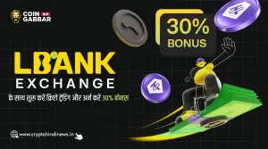 LBank Exchange, कम फीस के साथ ट्रेड करें और 30% बोनस पायें