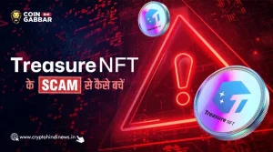 TreasureNFT के Scam से बचने के लिए जानें ये स्मार्ट तरीके