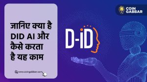 एक यूजर्स फ्रेंडली AI वीडियो क्रिएशन प्लेटफॉर्म है DID AI