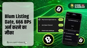 Blum Listing Date, Viperr x Blum Quest से अर्न करें 666 BPs