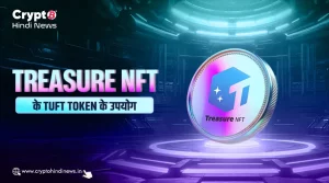 Treasure NFT के TUFT Token के उपयोग क्या है, जानिए