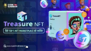 Treasure NFT की तरह फीचर्स वाले Top 5 NFT Marketplace