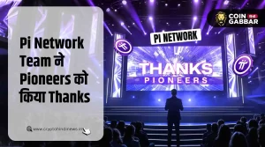 Pi Network Team ने अपने Pioneers को किया Thanks, लिखा मैसेज