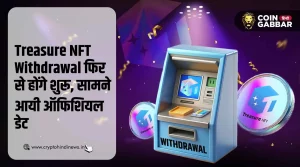 Treasure NFT