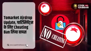 Tomarket Airdrop Update, यूज़र्स पर लगा Cheating Ban हटाया