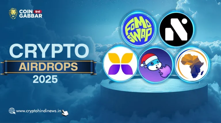 Crypto Airdrop, इन Token Airdrops के साथ करें 2025 की शुरुआत