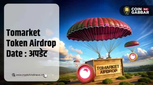 Tomarket Token Airdrop Date को लेकर आया नया अपडेट
