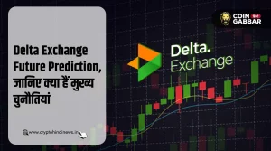 Delta Exchange Future Prediction, जानिए क्या होंगी चुनौतियां
