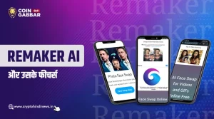 Remaker AI क्या है और इसके मुख्य फीचर्स कौन से हैं?