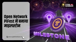 03071_minepi के साथ Open Network PiFest ने बनाया माइलस्टोन