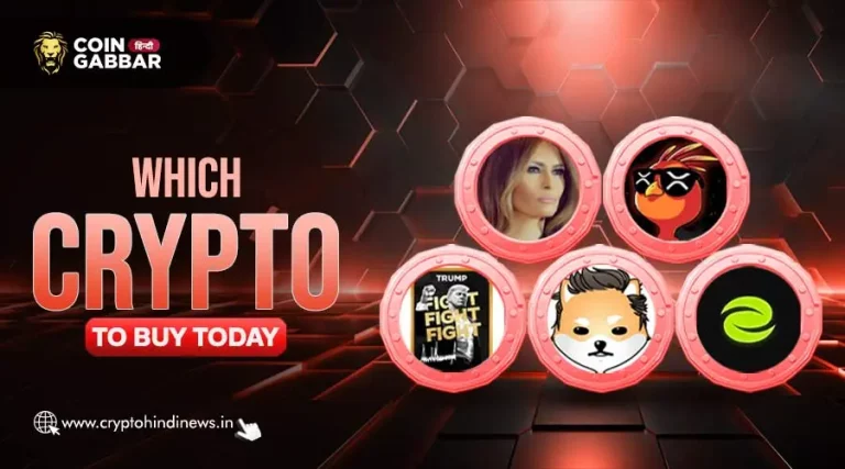 Which Crypto To Buy Today, MELANIA, TRUMP, PHNIX, ESE और ELON