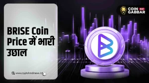BRISE Coin Price में उछाल, 1 सप्ताह में 25% बढ़ी कीमत
