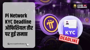 Pi Network KYC Deadline ऑफिशियली हुई एंड, अब आगे क्या?