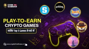 Play to Earn Crypto Games, जानिए Top 5 Games की लिस्ट