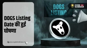 Binance Exchange पर अनाउंस की गई DOGS Listing Date
