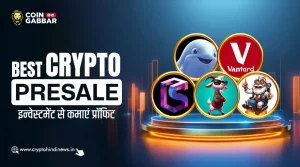 Best Crypto Presales, कैसे मिलेगा इन Presales से प्रॉफिट