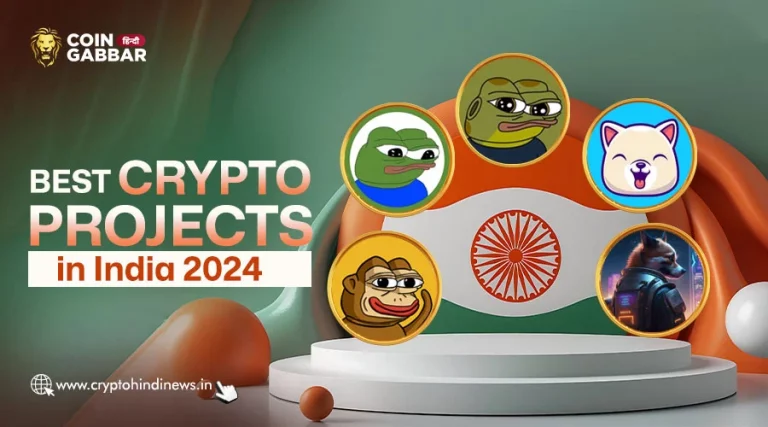 Best Crypto Projects in India 2024, जाने बेस्ट Meme Projects