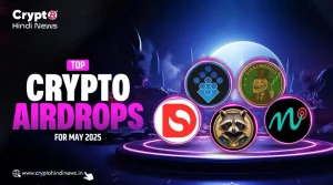 Top Crypto Airdrop, May 2025 में चल रहे इन एयरड्रॉप को जाने