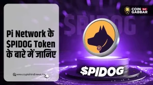 PIDOG Token क्या है और Pi Network से इसका क्या सम्बन्ध है?