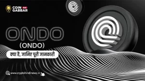 Ondo (ONDO) क्या है, विस्तार में जाने इसके बारे में
