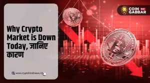 Why Crypto Market is Down Today, Sell-off की चिंता रही कारण