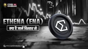 Ethena (ENA) के बारें में जानिए फुल इनफार्मेशन