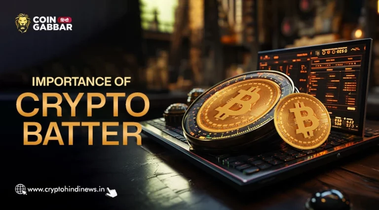 Crypto Batter की Importance क्या है, क्यों है जरुरी जानिए
