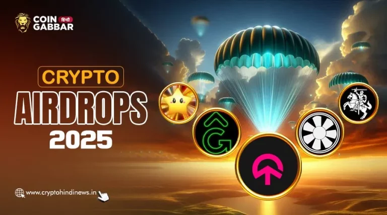 Airdrop Alert, 25 Feb की Crypto Airdrop List को जानिए