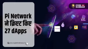 Pi Coin News : Pi की बड़ी उपलब्धि, क्रिएट किए 27 dApps