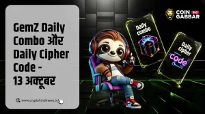 Tomarket Secret Daily Combo October 13, जानिए क्या है