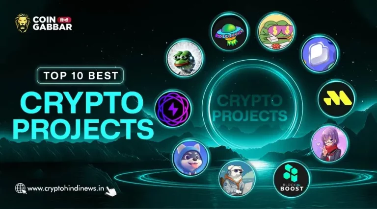 Top 10 Best Crypto Projects में निवेश से मिलेगा High Return