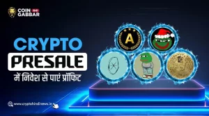Crypto Presale का सुनहरा मौका, जानें कहां लगाएं पैसे