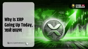 Why Is XRP Going Up Today, 1 दिन में 10% से ज्यादा की बढ़त