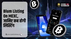 Blum Listing Date Nears, MEXC के साथ हुआ Blum का कोलैबोरेशन