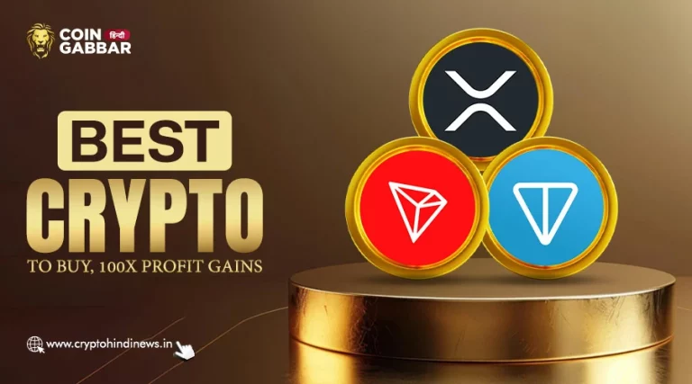 Best Crypto To Buy, 100 गुना प्रॉफिट बढ़ाए कम कीमत पर