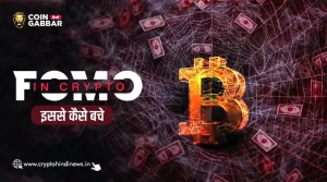 FOMO in Crypto, Crypto में बेहतर निर्णय लेने की Strategy