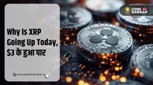 Why Is XRP Going Up Today, $3 के माइलस्टोन को किया पार