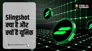 Slingshot क्या है और क्यों है बाकी प्लेटफॉर्म्स से यूनिक